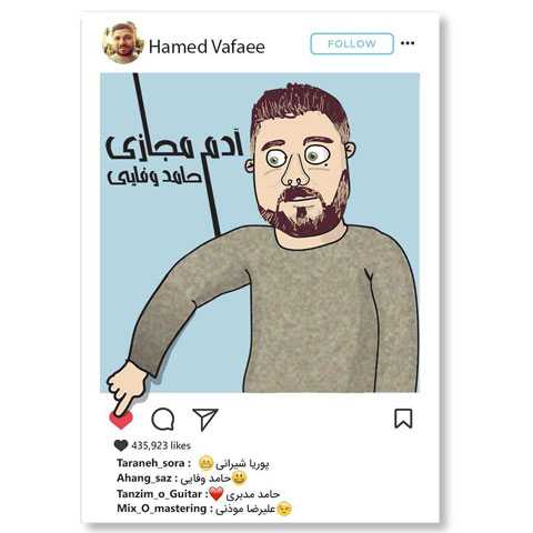 Hamed Vafaee Adam Majazi